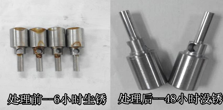 不锈钢420F喷油嘴做什么处理可以提高防锈能力